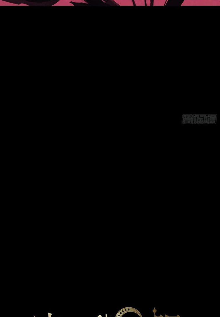 Thỉnh Cùng Ta Đồng Miên 75 trang 13