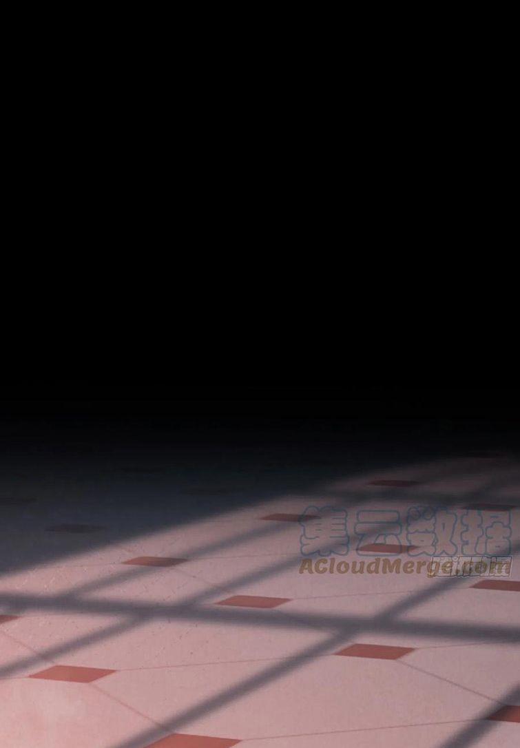 Thỉnh Cùng Ta Đồng Miên 75 trang 15