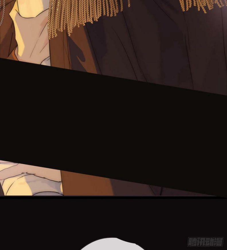 Thỉnh Cùng Ta Đồng Miên 76 trang 24