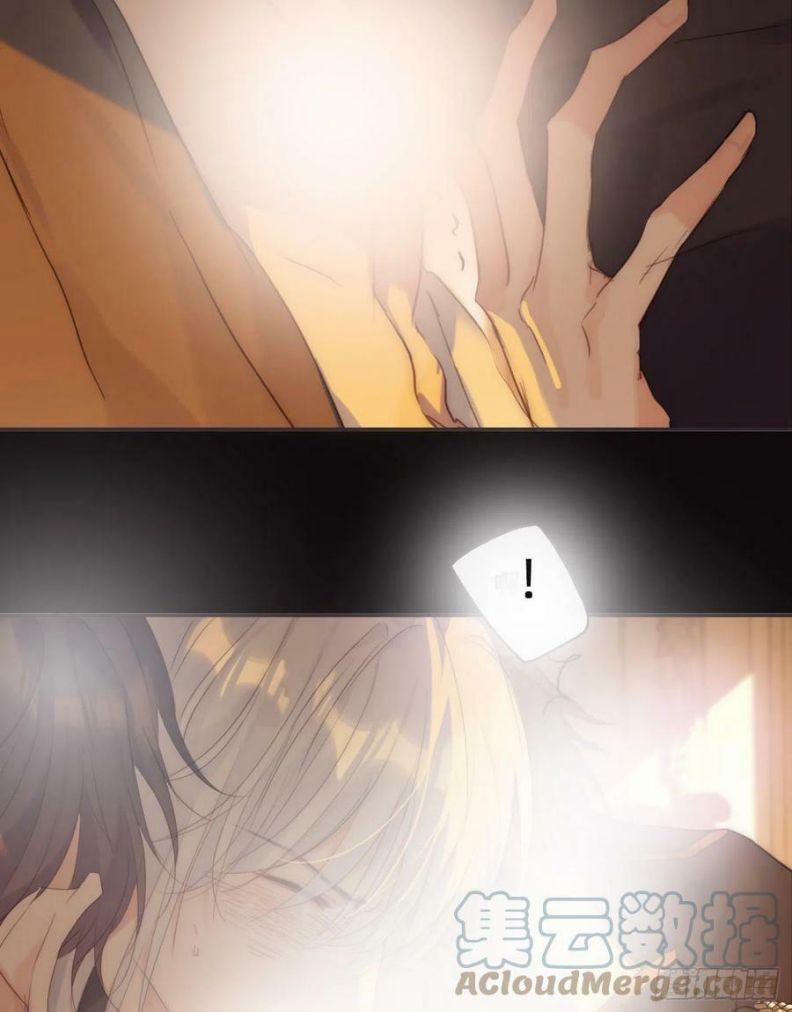 Thỉnh Cùng Ta Đồng Miên 76 trang 28