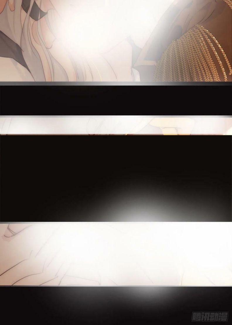 Thỉnh Cùng Ta Đồng Miên 76 trang 29