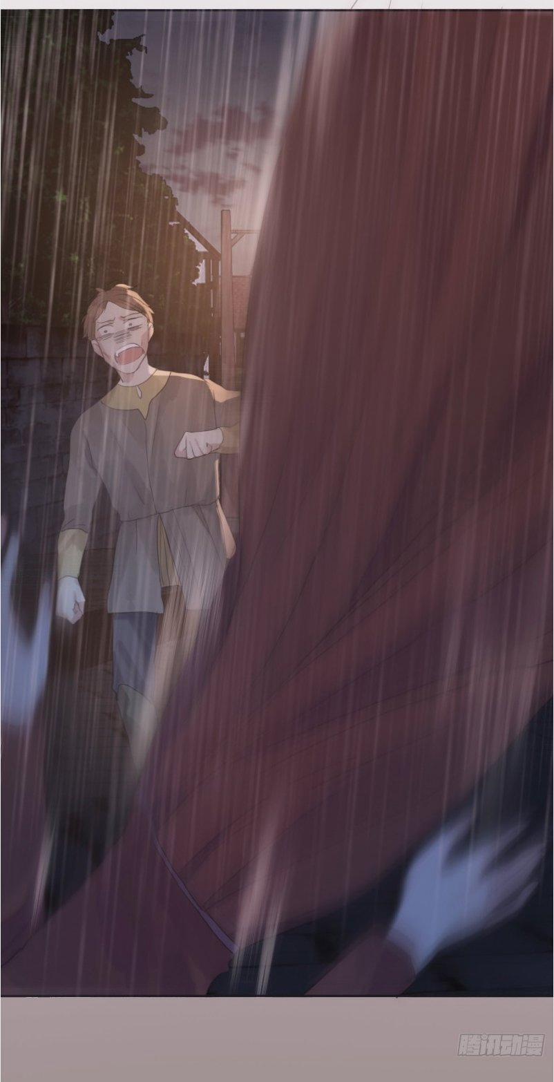 Thỉnh Cùng Ta Đồng Miên 8 trang 38