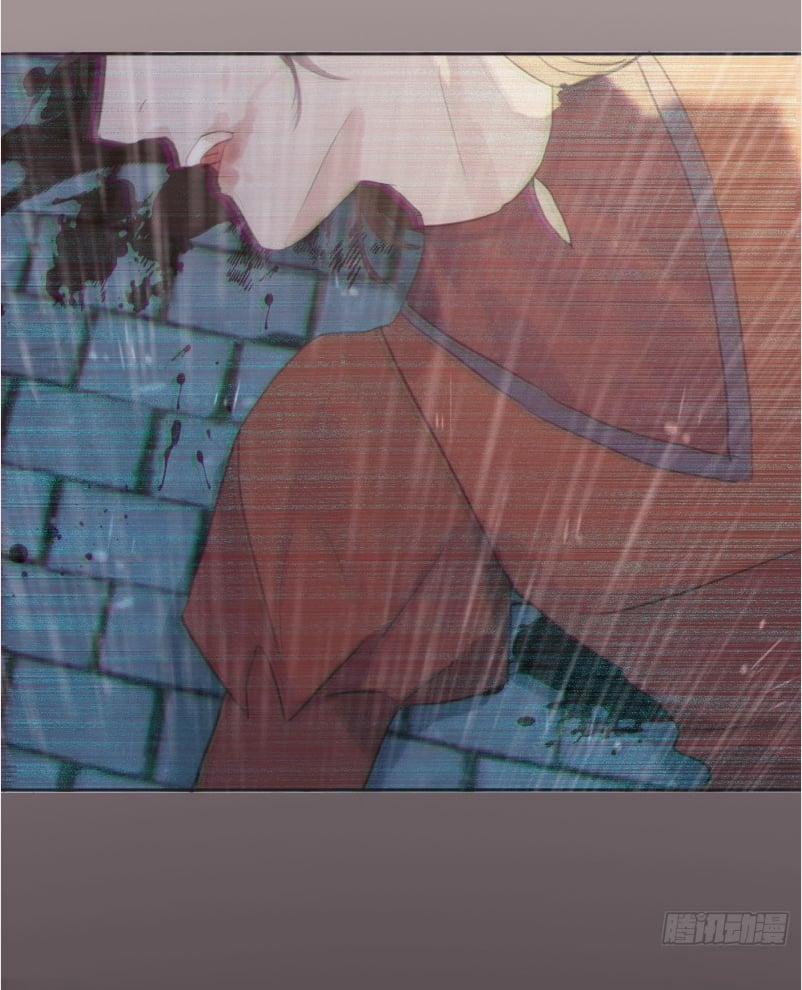 Thỉnh Cùng Ta Đồng Miên 8 trang 39