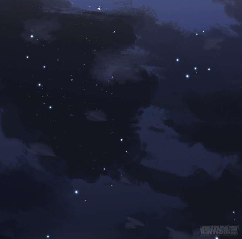 Thỉnh Cùng Ta Đồng Miên 82 trang 11