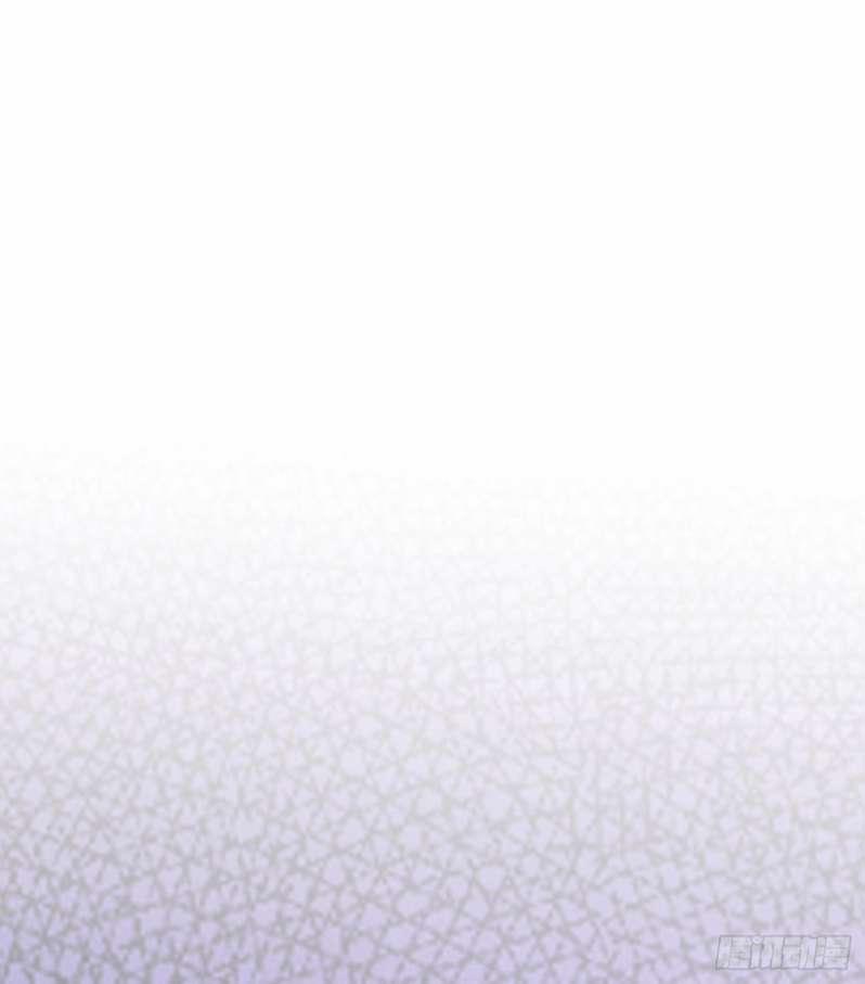 Thỉnh Cùng Ta Đồng Miên 82 trang 23