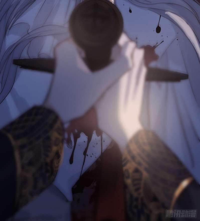 Thỉnh Cùng Ta Đồng Miên 82 trang 26