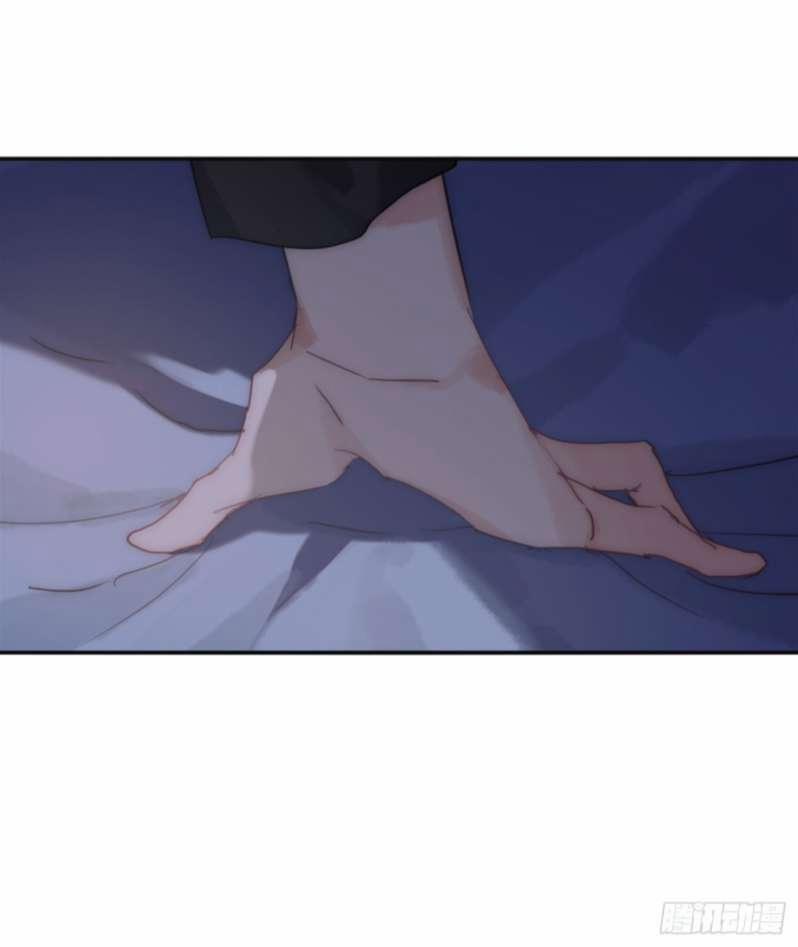 Thỉnh Cùng Ta Đồng Miên 82 trang 33