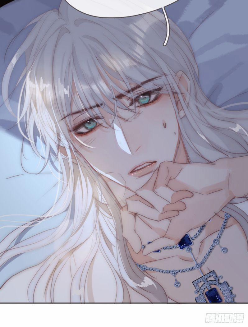 Thỉnh Cùng Ta Đồng Miên 83 trang 11