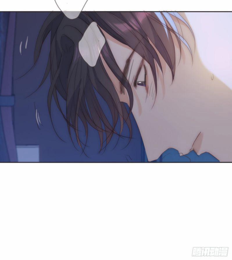 Thỉnh Cùng Ta Đồng Miên 83 trang 16