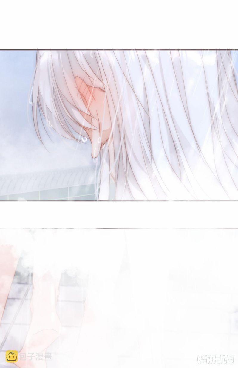 Thỉnh Cùng Ta Đồng Miên 83 trang 23