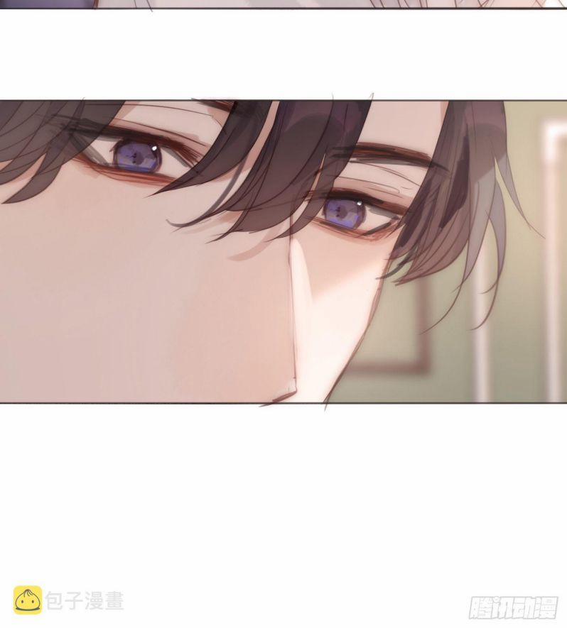 Thỉnh Cùng Ta Đồng Miên 83 trang 33