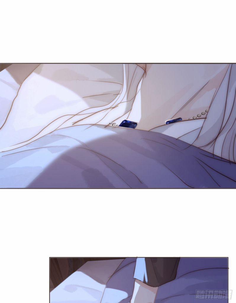 Thỉnh Cùng Ta Đồng Miên 83 trang 6