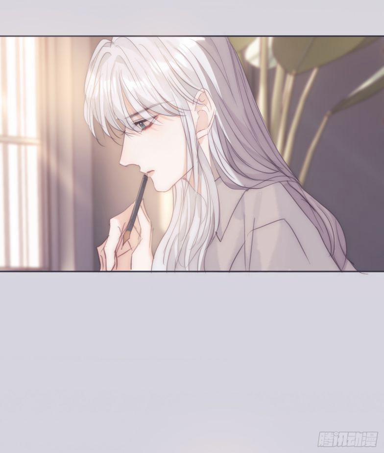 Thỉnh Cùng Ta Đồng Miên 84 trang 12