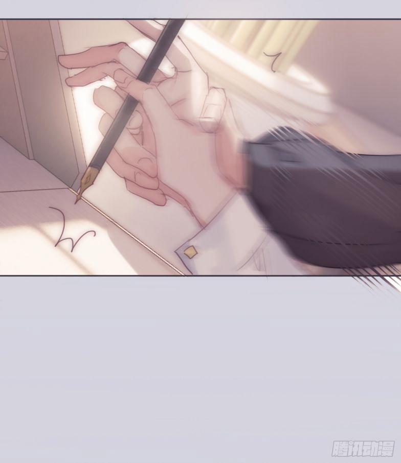 Thỉnh Cùng Ta Đồng Miên 84 trang 13