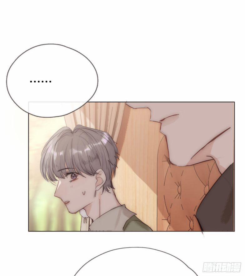 Thỉnh Cùng Ta Đồng Miên 84 trang 22