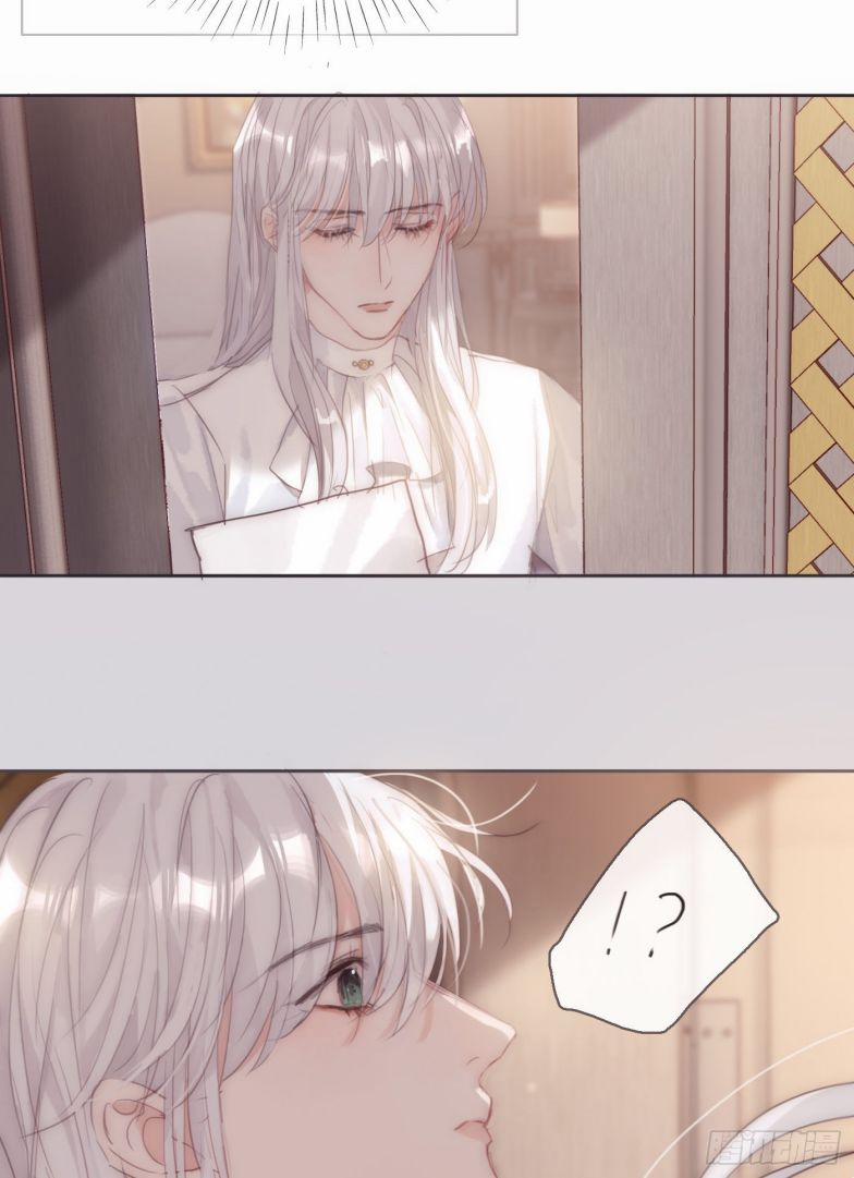 Thỉnh Cùng Ta Đồng Miên 84 trang 9