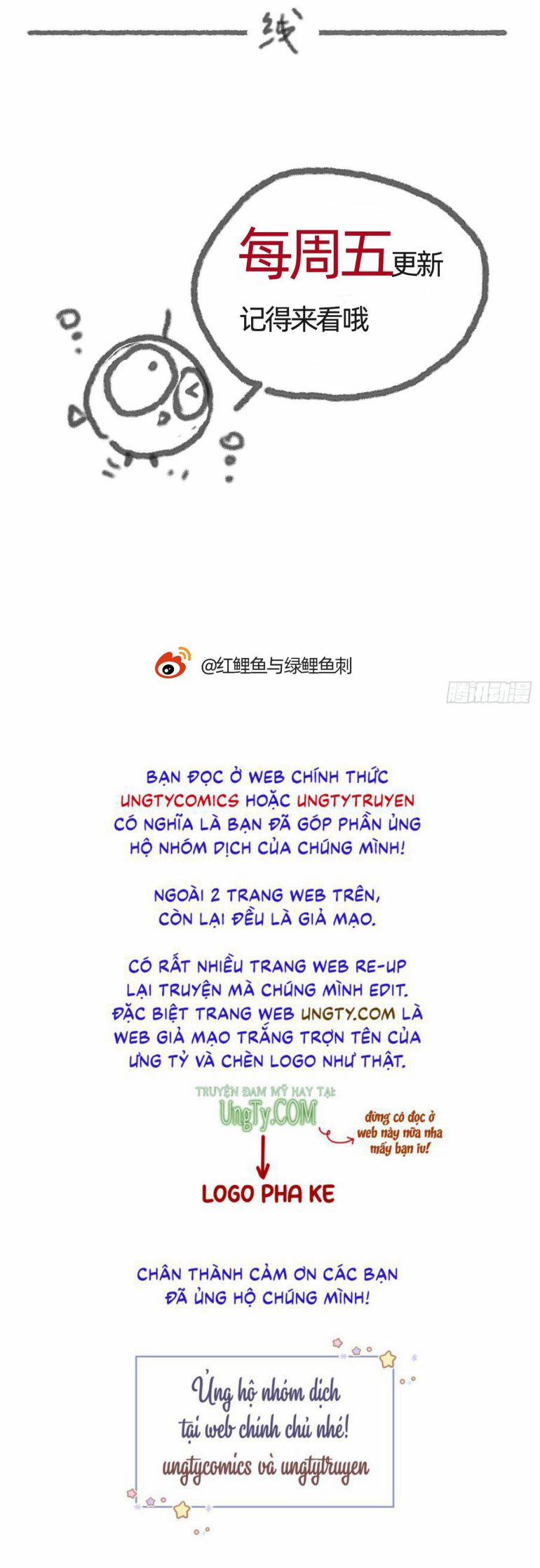 Thỉnh Cùng Ta Đồng Miên 85 trang 42