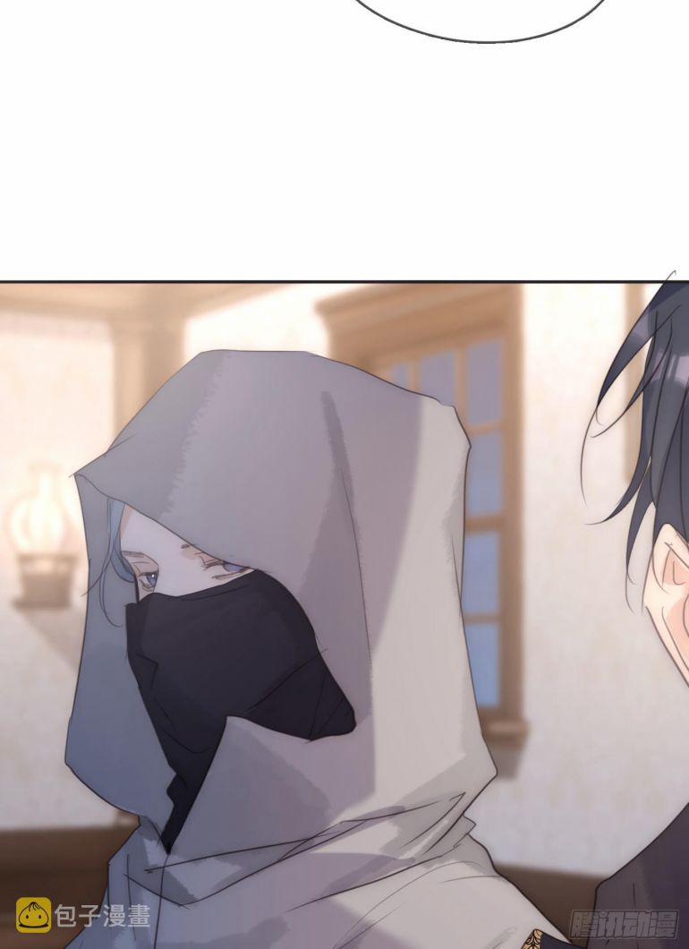 Thỉnh Cùng Ta Đồng Miên 85 trang 9