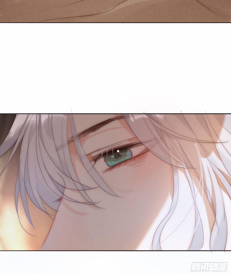 Thỉnh Cùng Ta Đồng Miên 87 trang 42