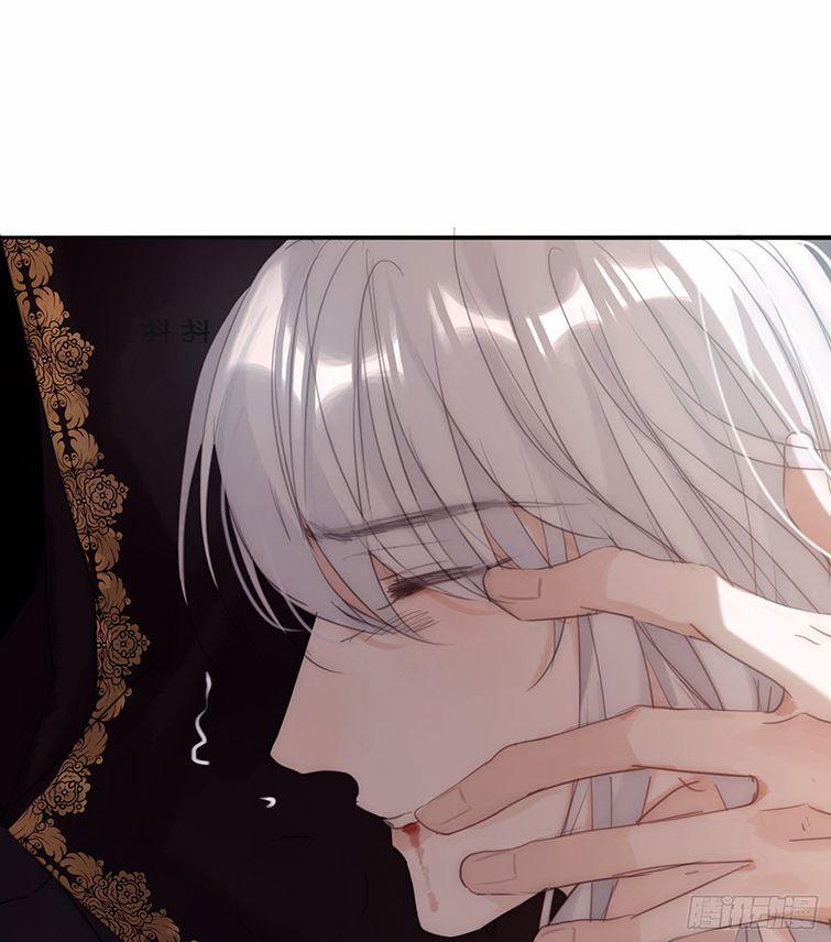 Thỉnh Cùng Ta Đồng Miên 88 trang 11