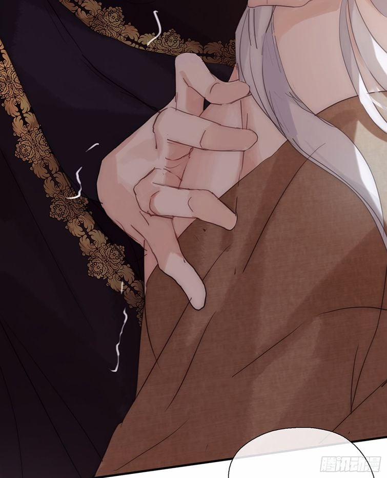 Thỉnh Cùng Ta Đồng Miên 88 trang 12