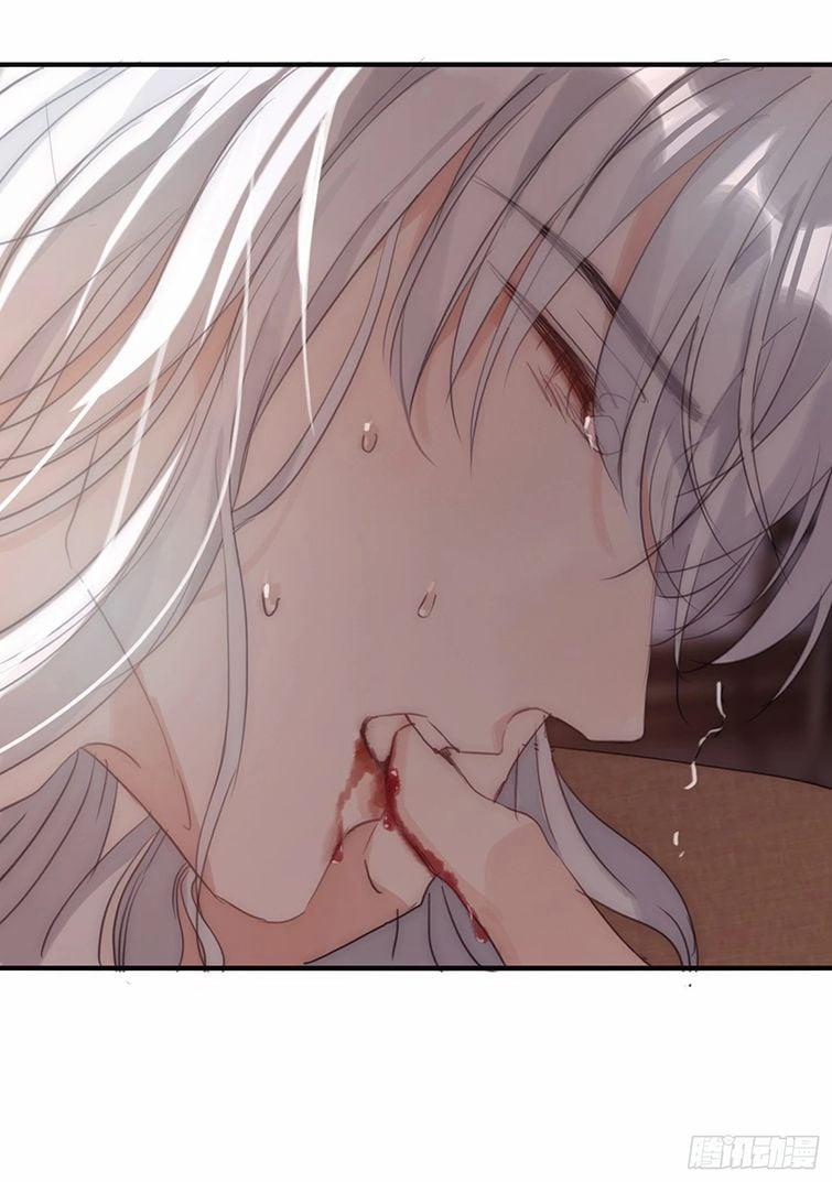 Thỉnh Cùng Ta Đồng Miên 88 trang 15