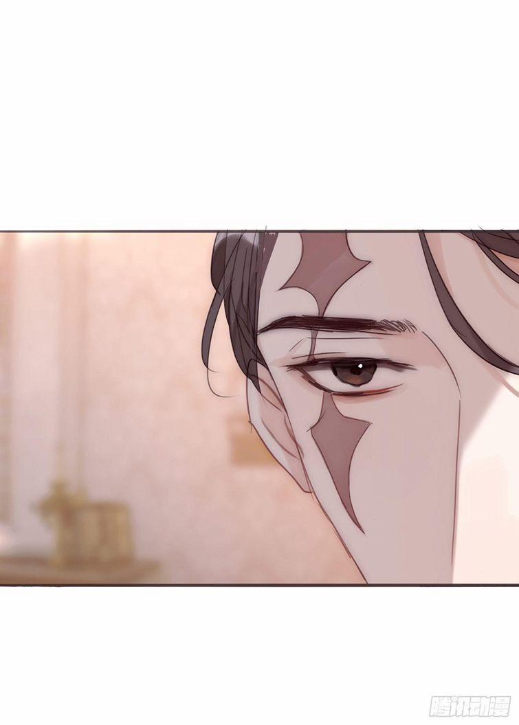 Thỉnh Cùng Ta Đồng Miên 88 trang 32