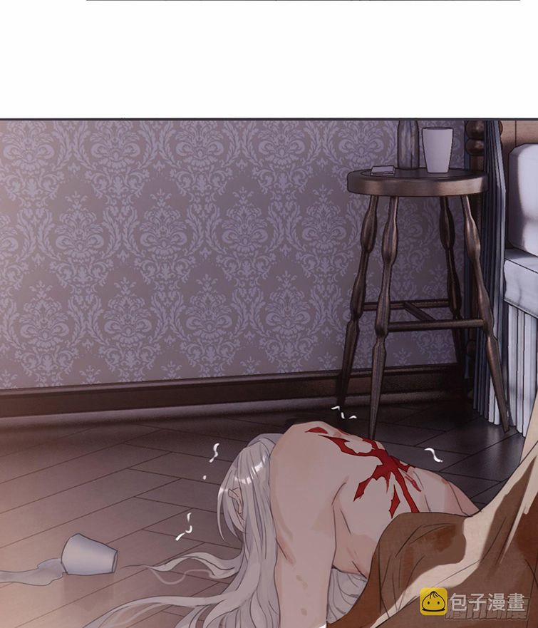 Thỉnh Cùng Ta Đồng Miên 88 trang 6