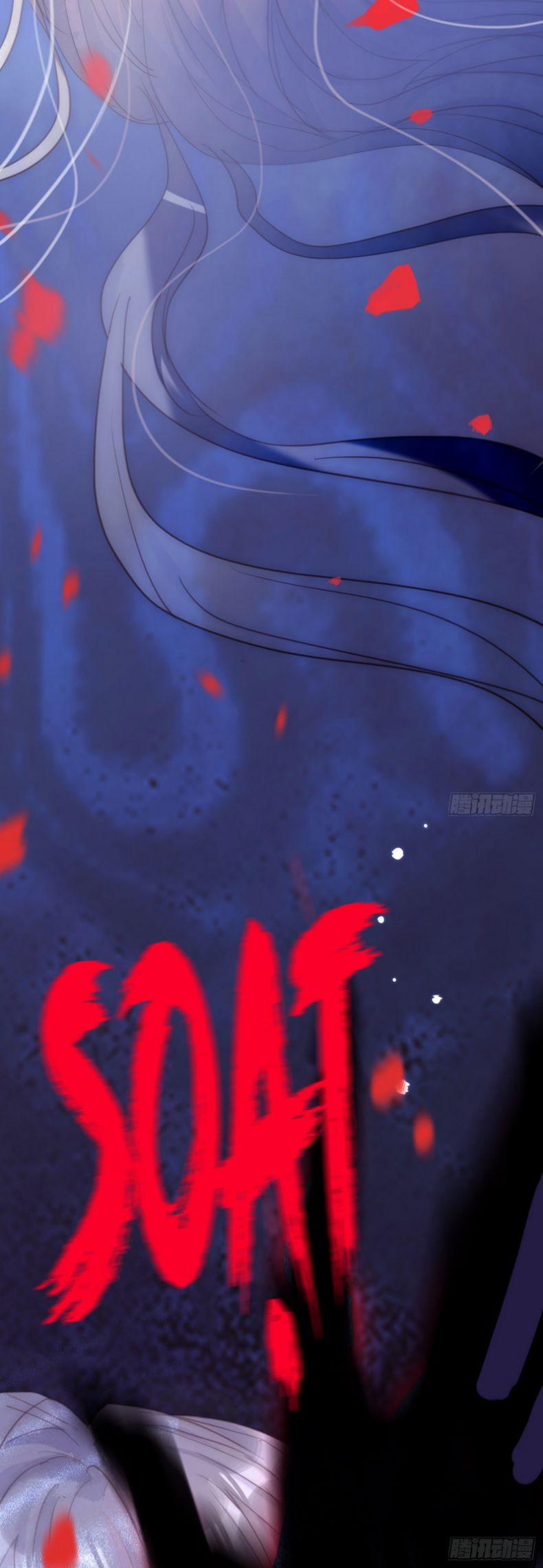 Thỉnh Cùng Ta Đồng Miên 89 trang 20