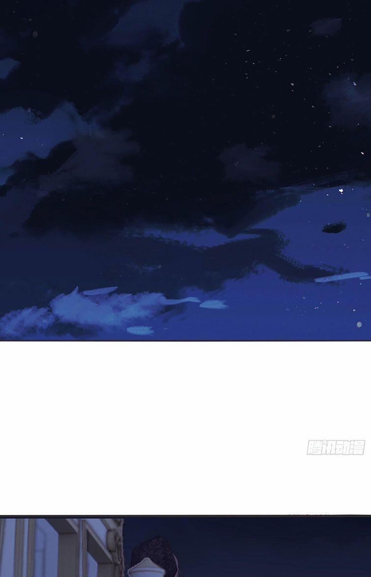 Thỉnh Cùng Ta Đồng Miên 95 trang 16