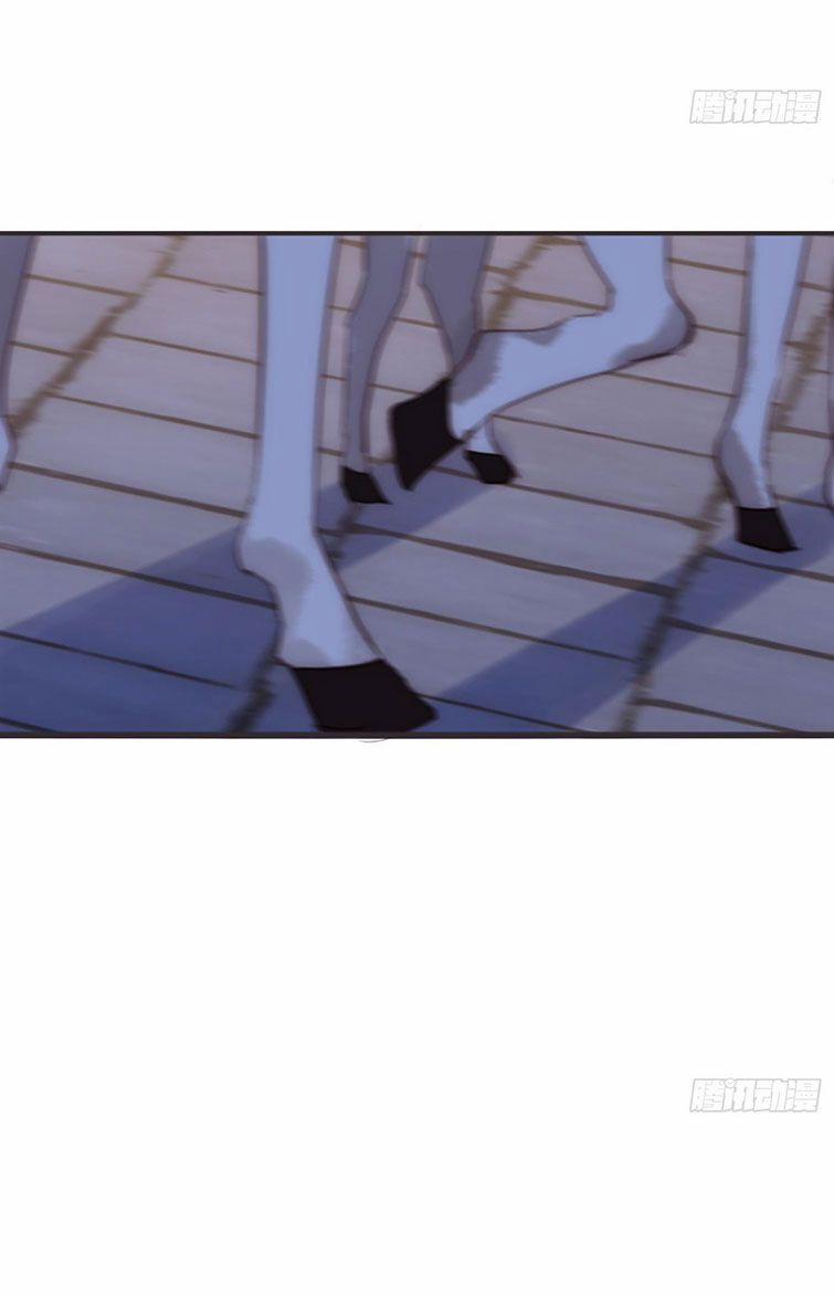 Thỉnh Cùng Ta Đồng Miên 95 trang 22