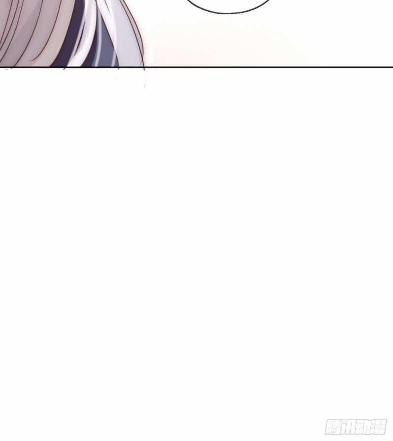 Thỉnh Cùng Ta Đồng Miên 98 trang 23