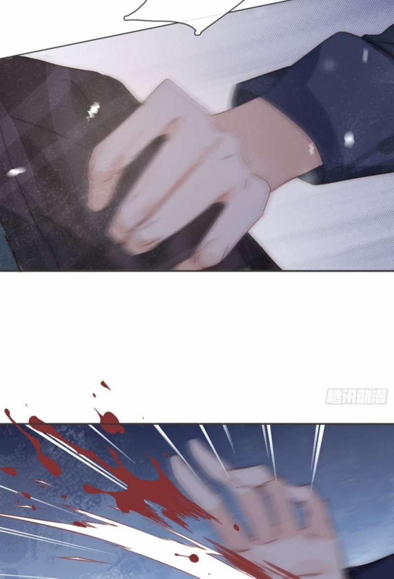 Thỉnh Cùng Ta Đồng Miên 99 trang 41