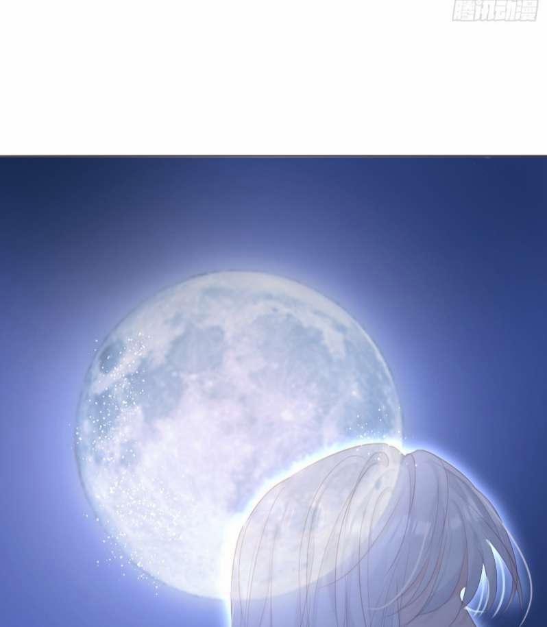 Thỉnh Cùng Ta Đồng Miên 99 trang 66