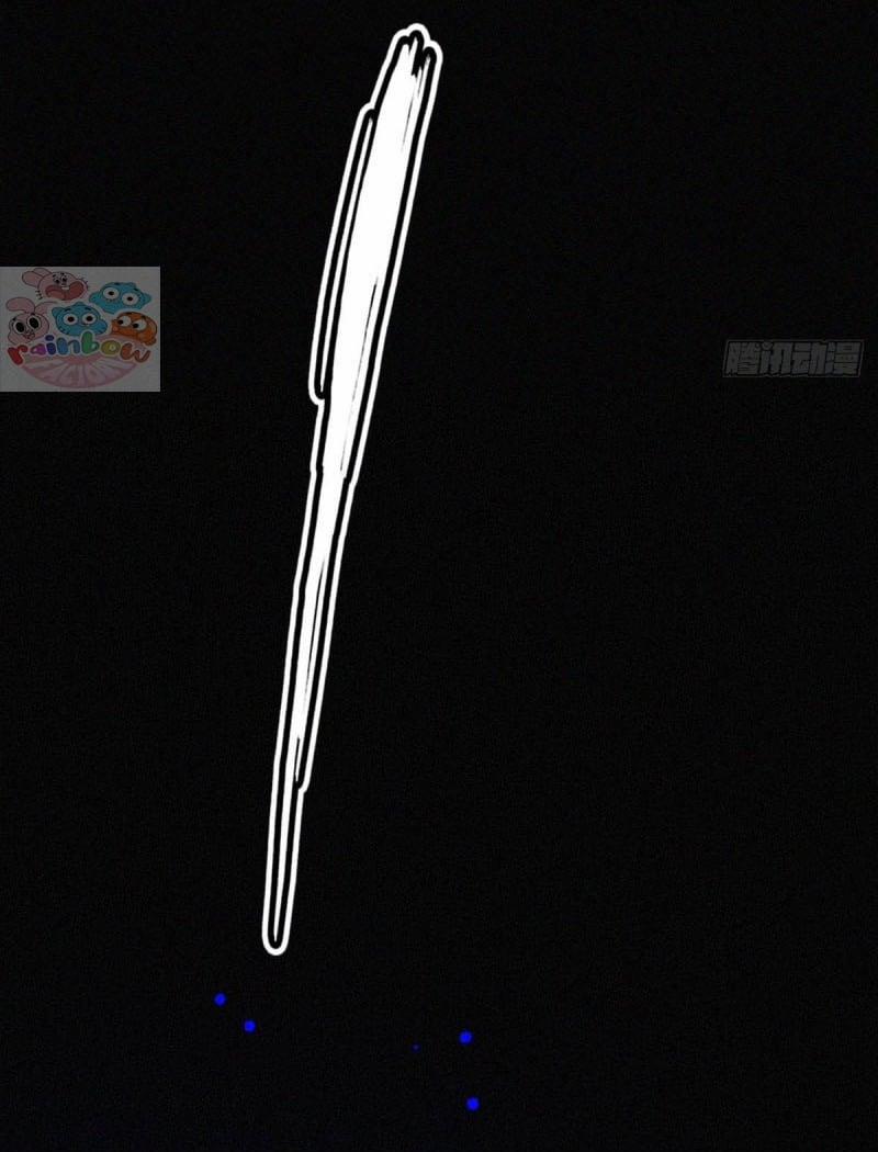 Thỉnh Quân Nhập Quẻ 1 trang 9