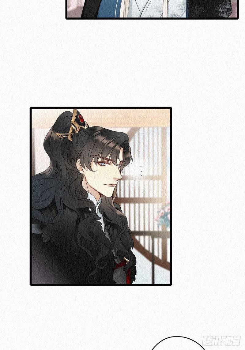 Thỉnh Quân Nhập Quẻ 2 trang 29