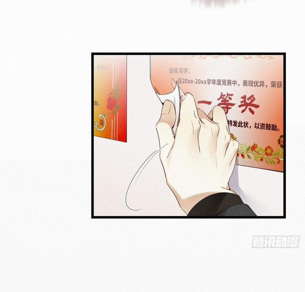 Thỉnh Quân Nhập Quẻ 21 trang 39