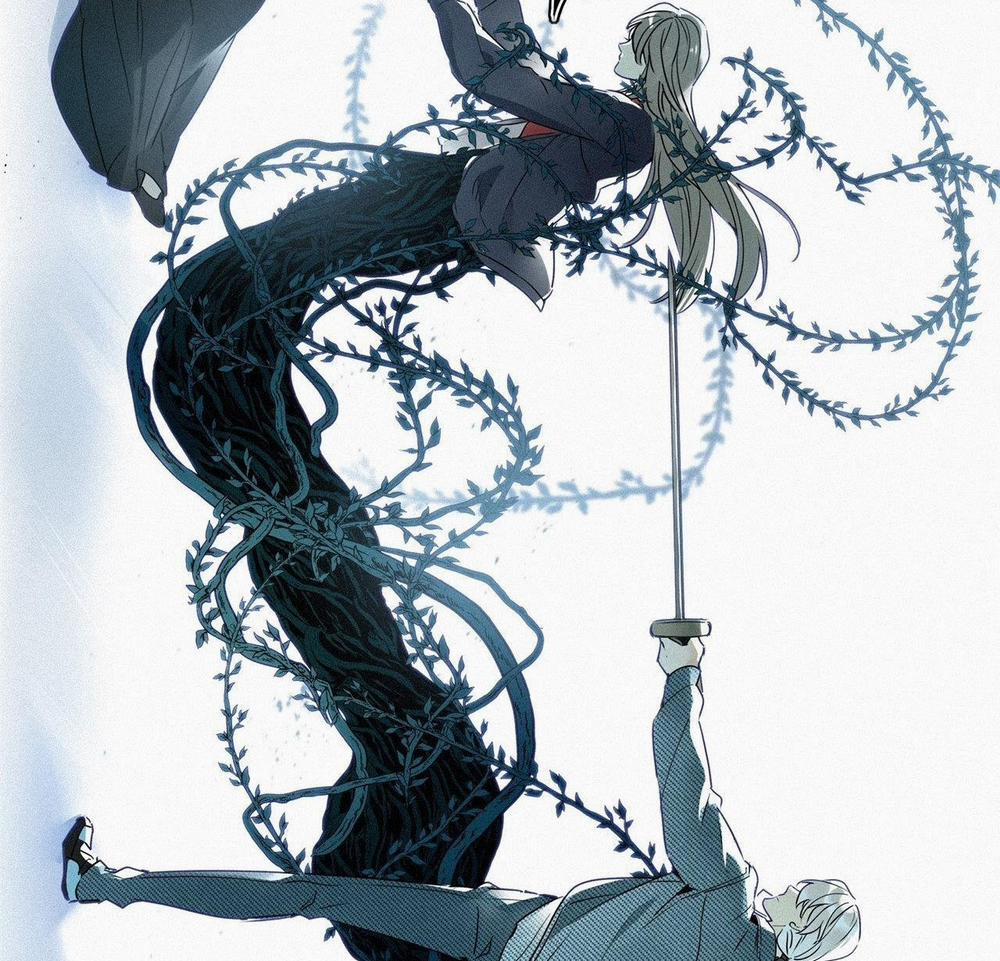 Thỉnh Quân Nhập Quẻ 22 trang 24