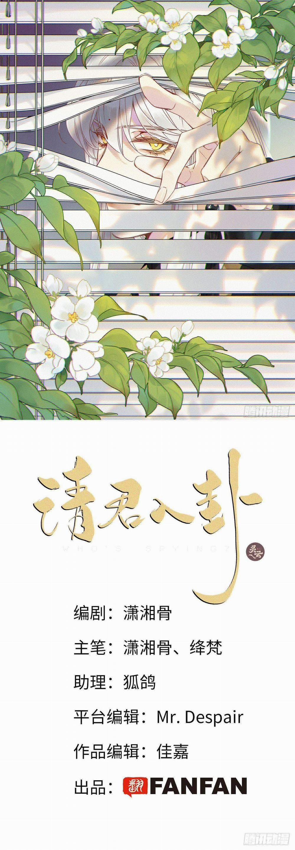Thỉnh Quân Nhập Quẻ 23 trang 0