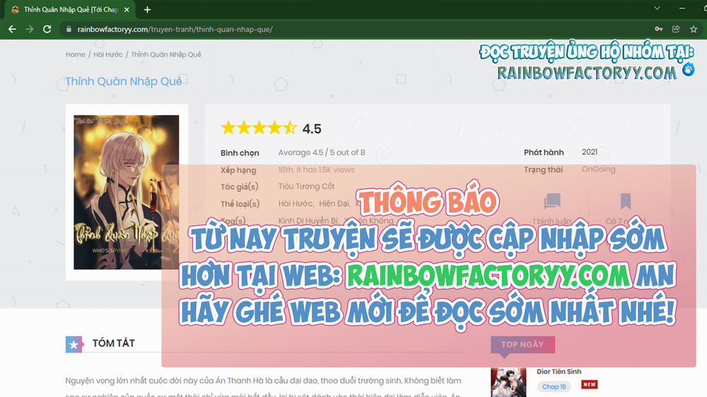 Thỉnh Quân Nhập Quẻ 25 trang 32