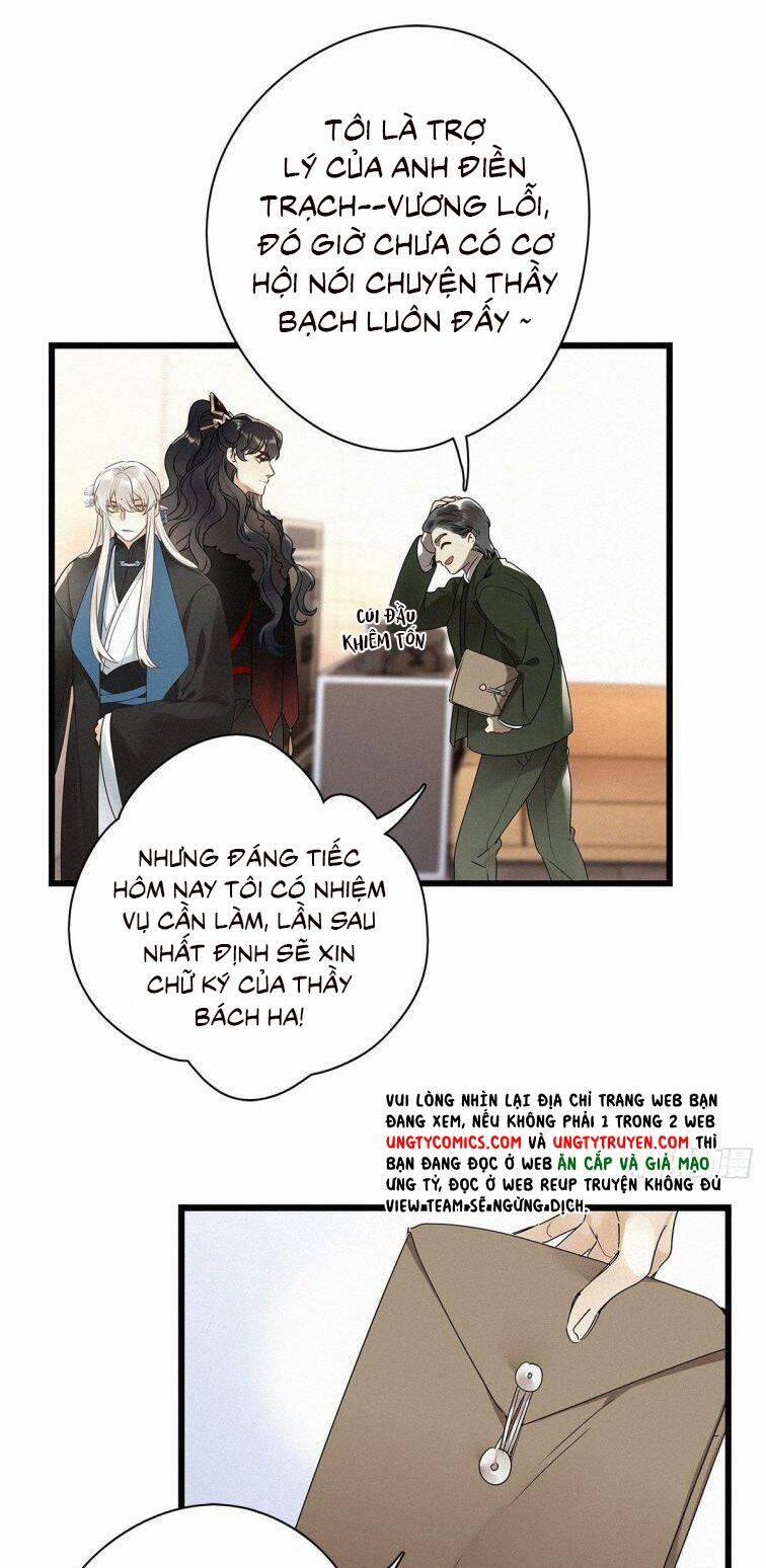 Thỉnh Quân Nhập Quẻ 27 trang 21