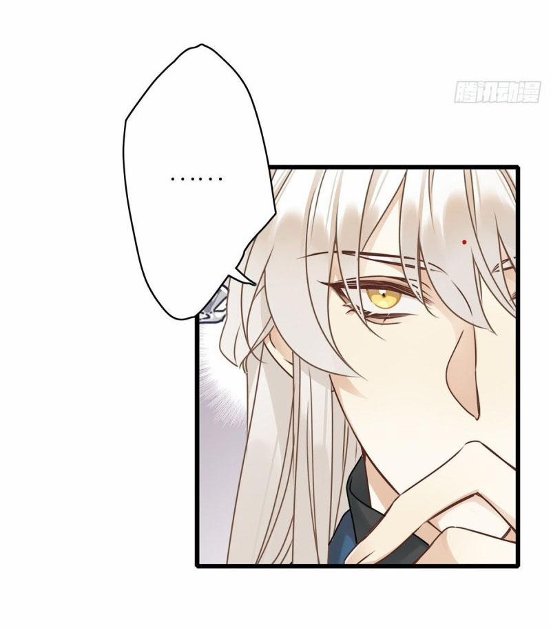 Thỉnh Quân Nhập Quẻ 3 trang 16