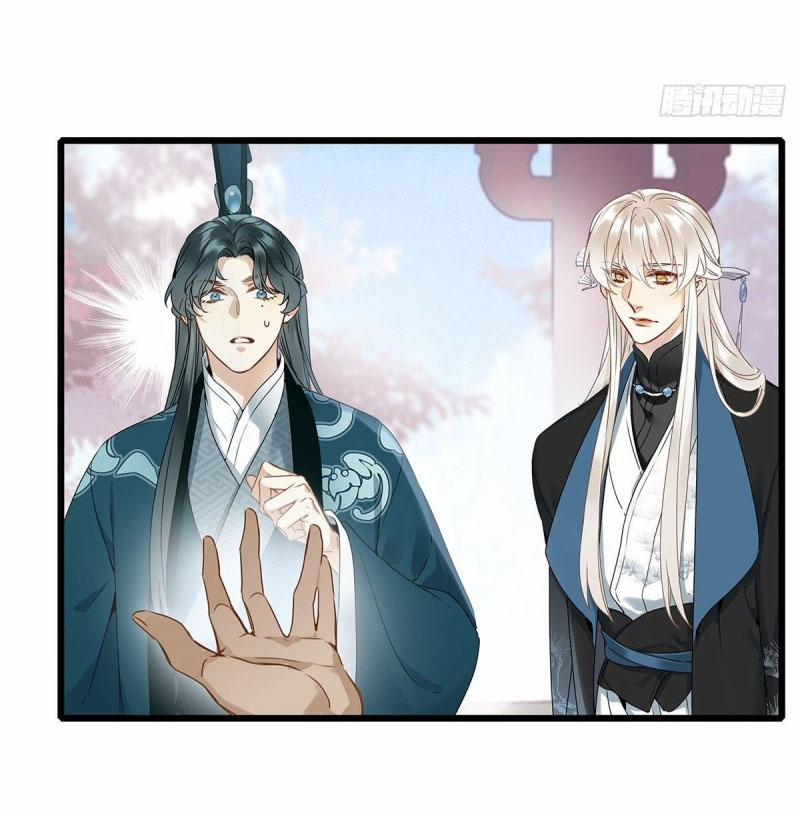 Thỉnh Quân Nhập Quẻ 3 trang 2