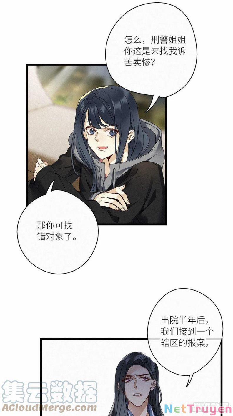 Thỉnh Quân Nhập Quẻ 31 trang 30