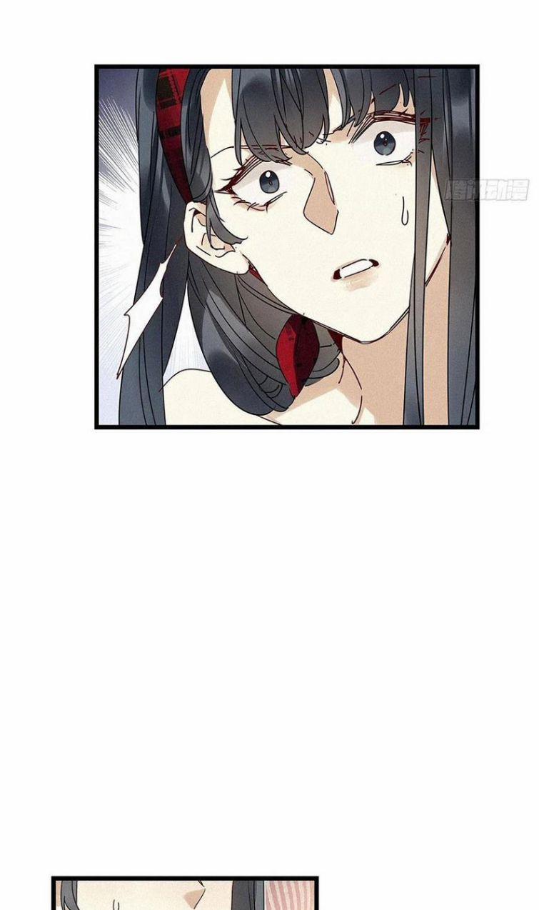 Thỉnh Quân Nhập Quẻ 33 trang 17