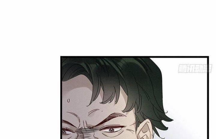 Thỉnh Quân Nhập Quẻ 35 trang 20