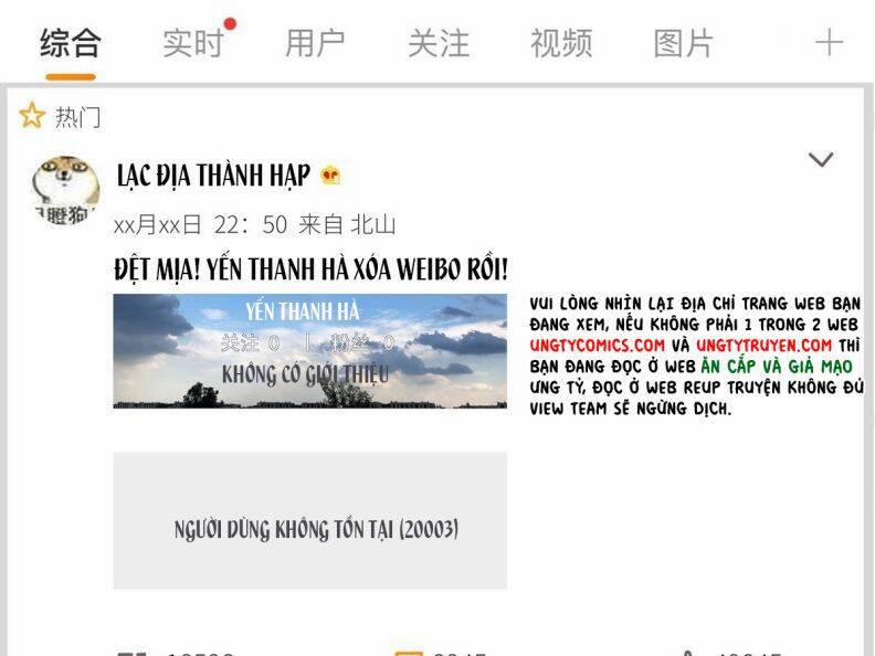 Thỉnh Quân Nhập Quẻ 40 trang 17