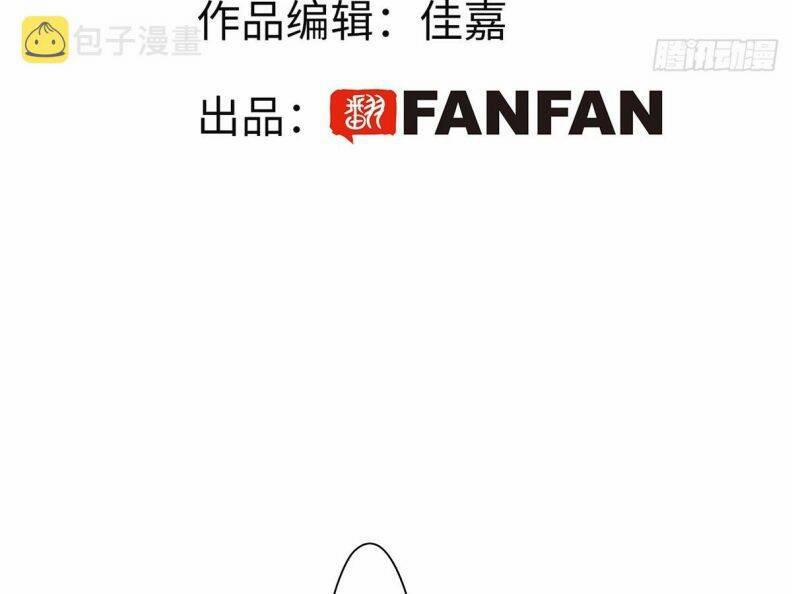 Thỉnh Quân Nhập Quẻ 40 trang 7