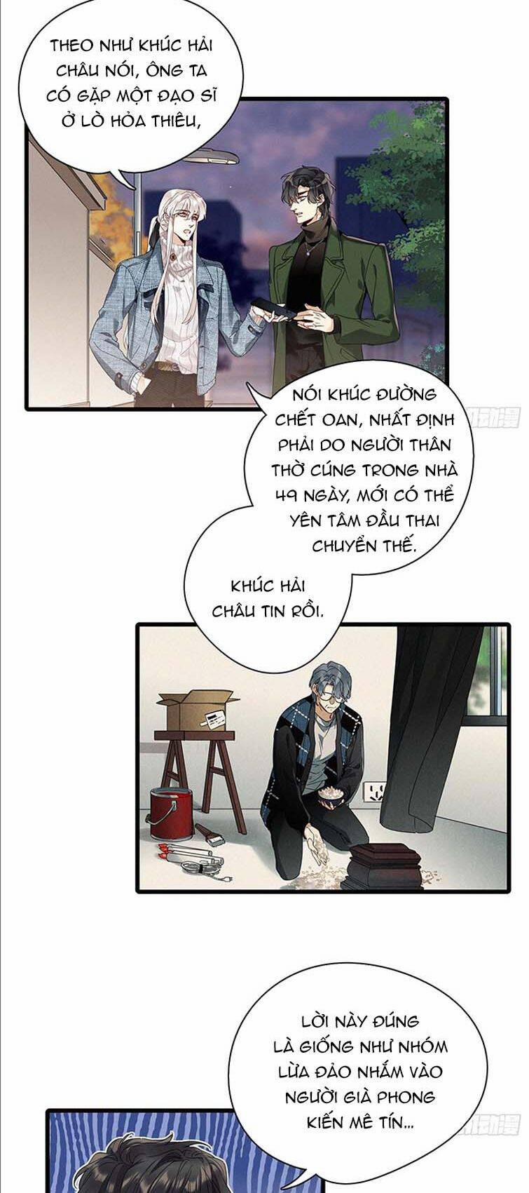 Thỉnh Quân Nhập Quẻ 46 trang 17