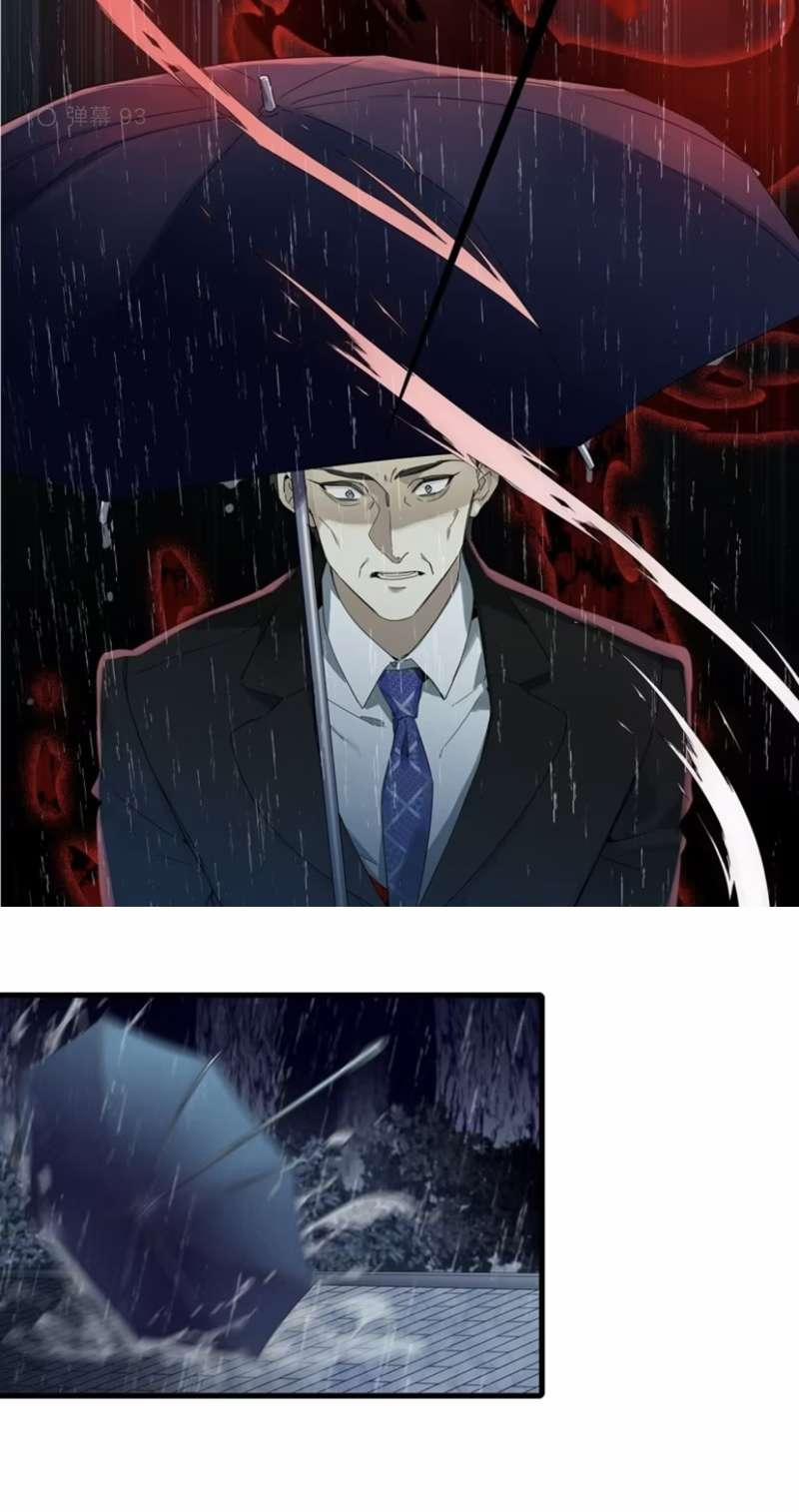 Thỉnh Quân Nhập Quẻ 47 trang 4